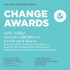 Change Awards