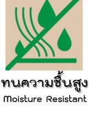 moisture resistant logo