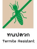 termite resistant logo