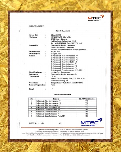 kokoboard flame retardant